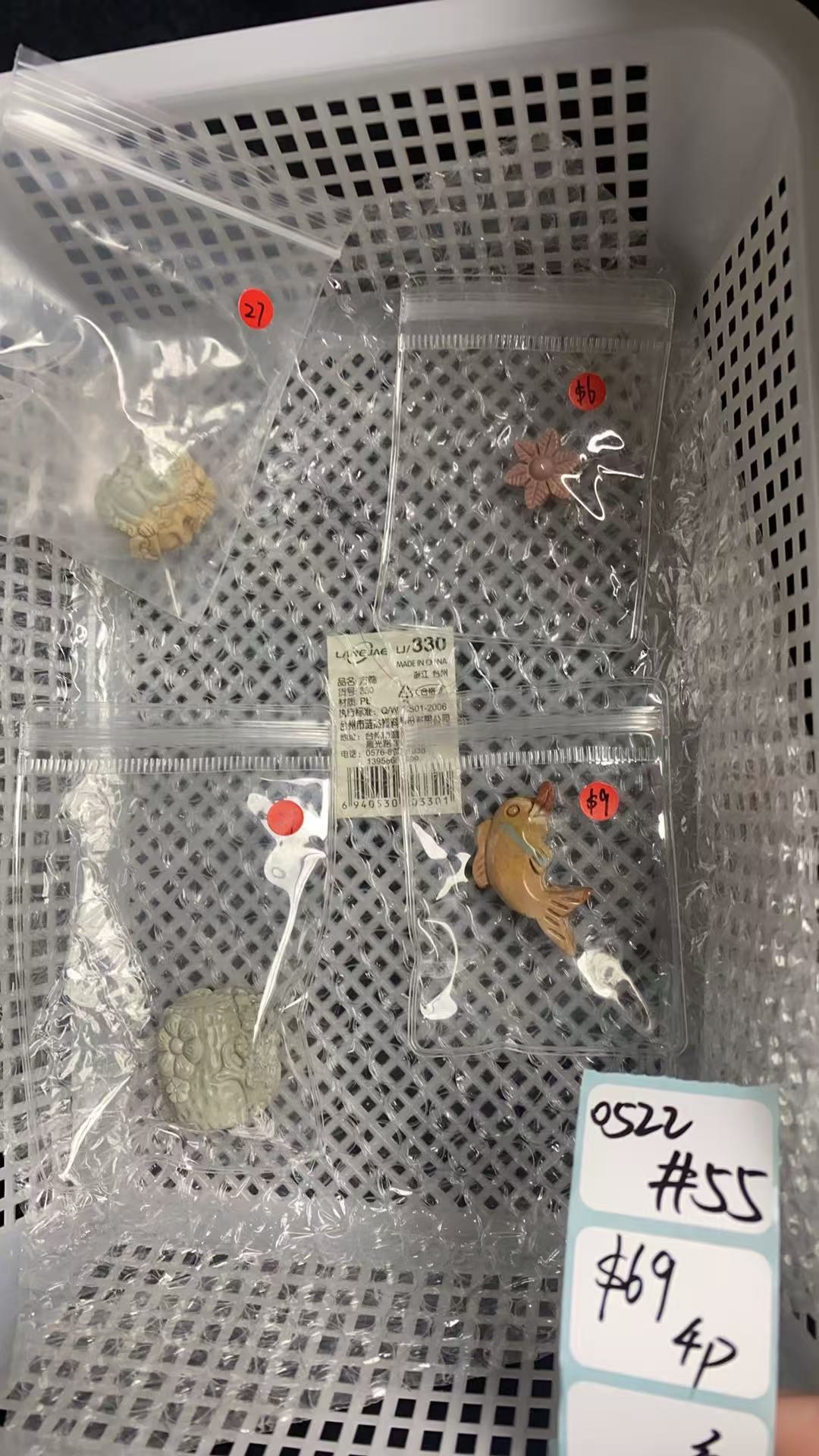KIKICRYSTAL Shop Claim Sale For 0522