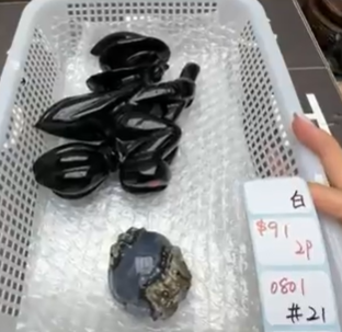 KIKICRYSTAL Shop Claim Sale For 0801