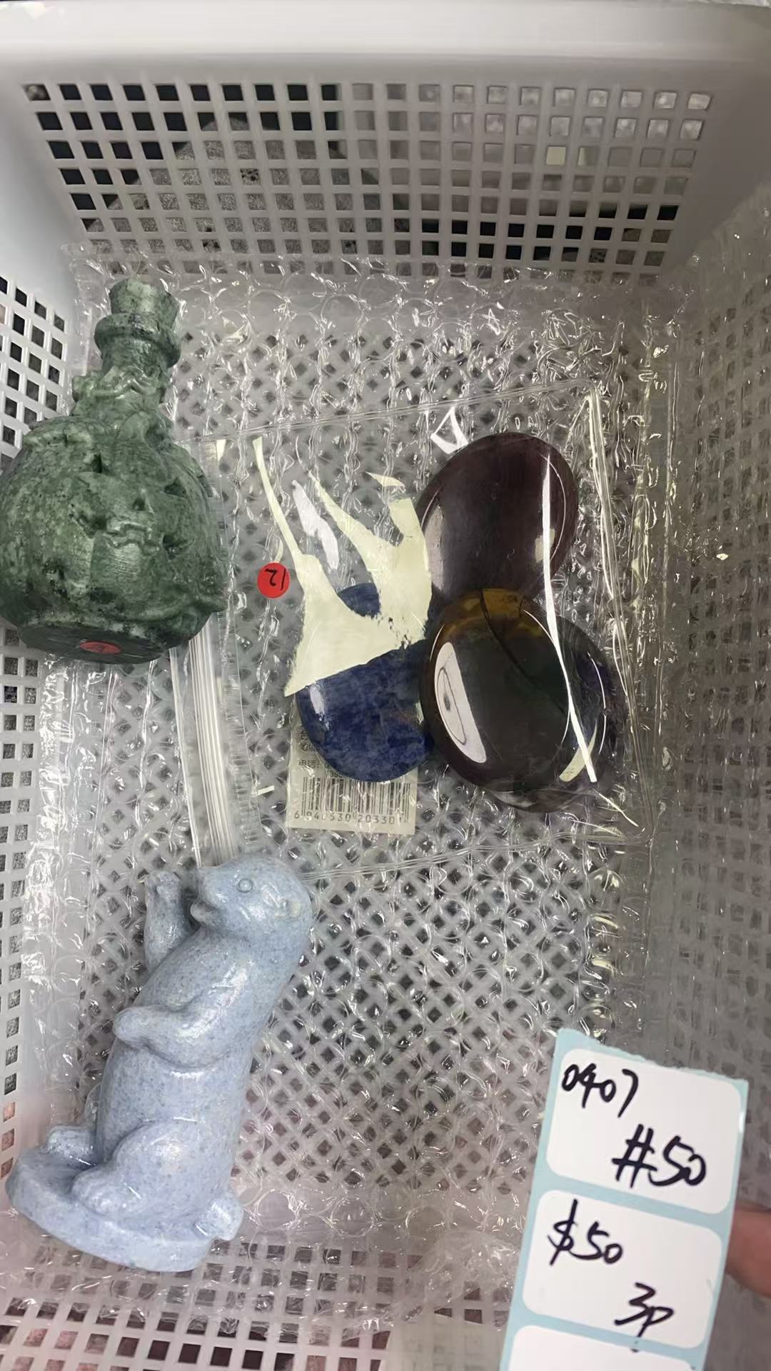 KIKICRYSTAL Shop Claim Sale For 0407