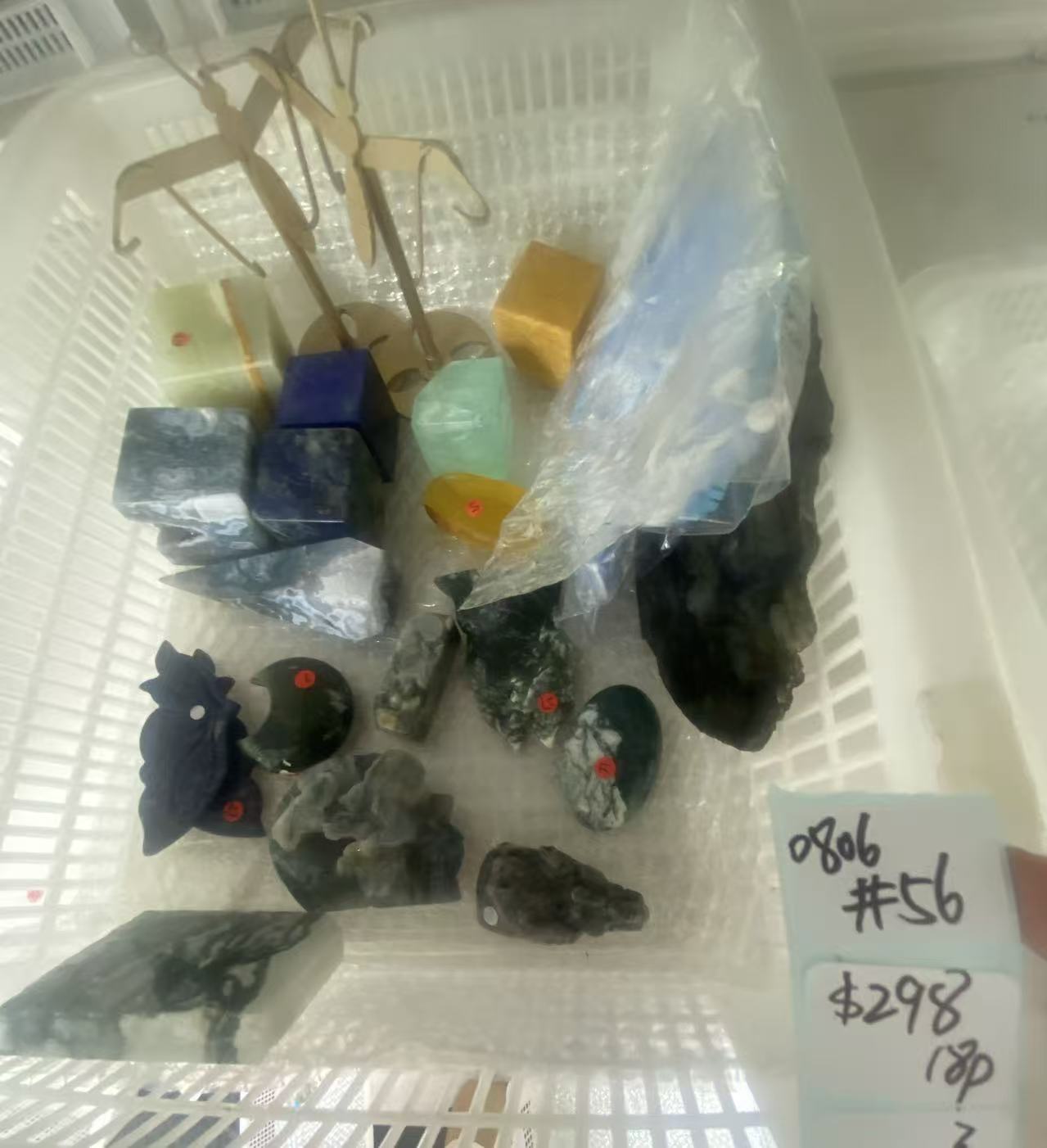 KIKICRYSTAL Shop Claim Sale For 0806