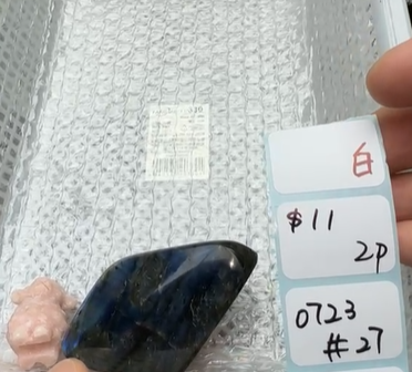 KIKICRYSTAL Shop Claim Sale For 0723