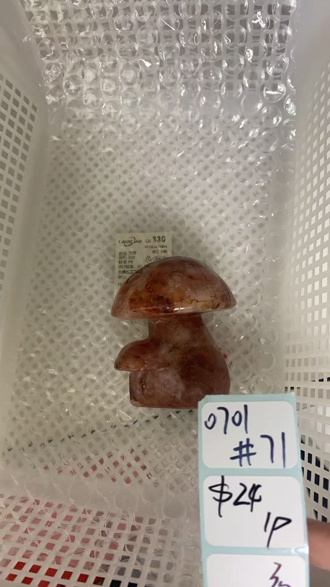 KIKICRYSTAL Shop Claim Sale For 0701