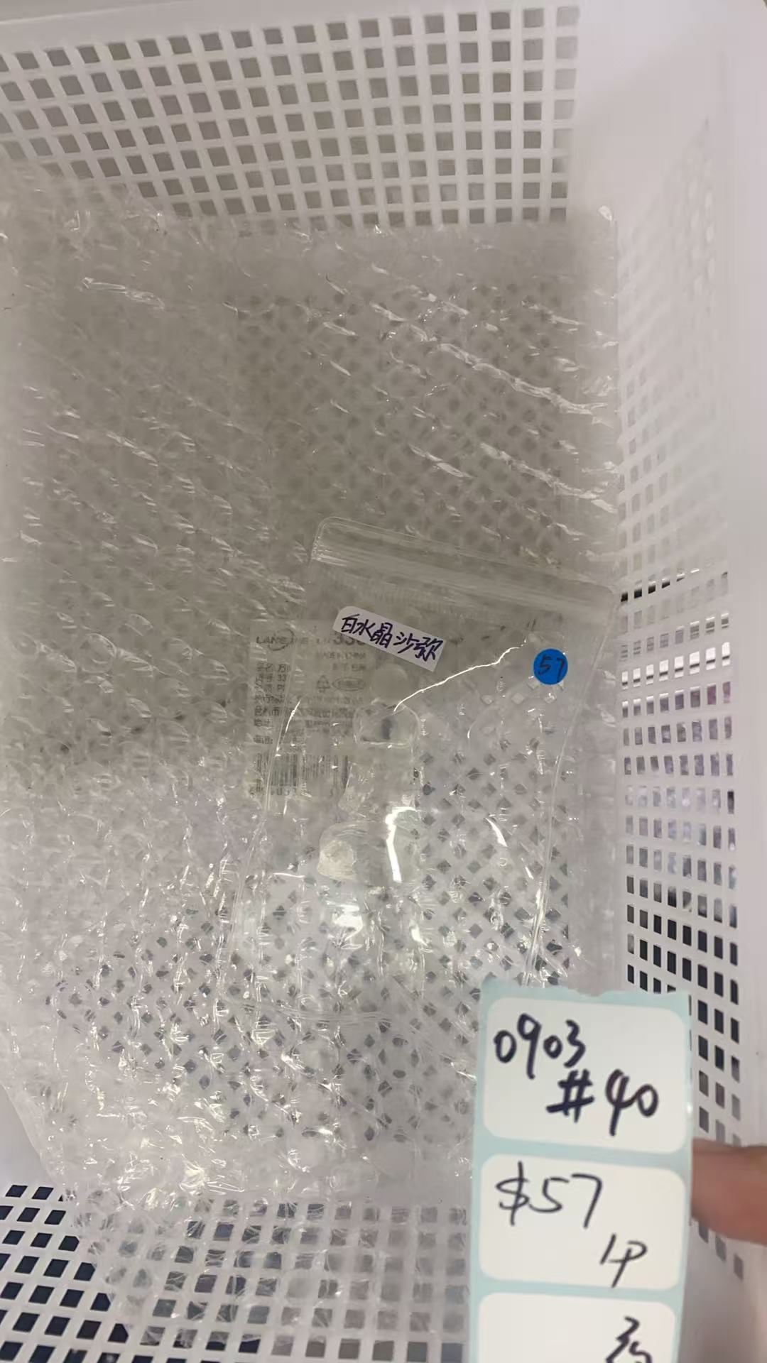 KIKICRYSTAL Shop Claim Sale For 0903