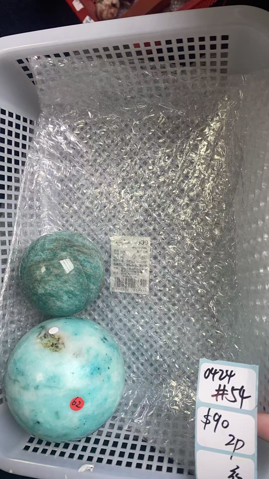 KIKICRYSTAL Shop Claim Sale For 0424