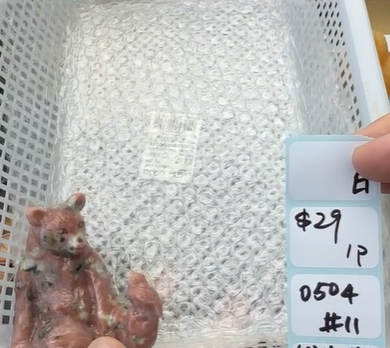 KIKICRYSTAL Shop Claim Sale For 0504