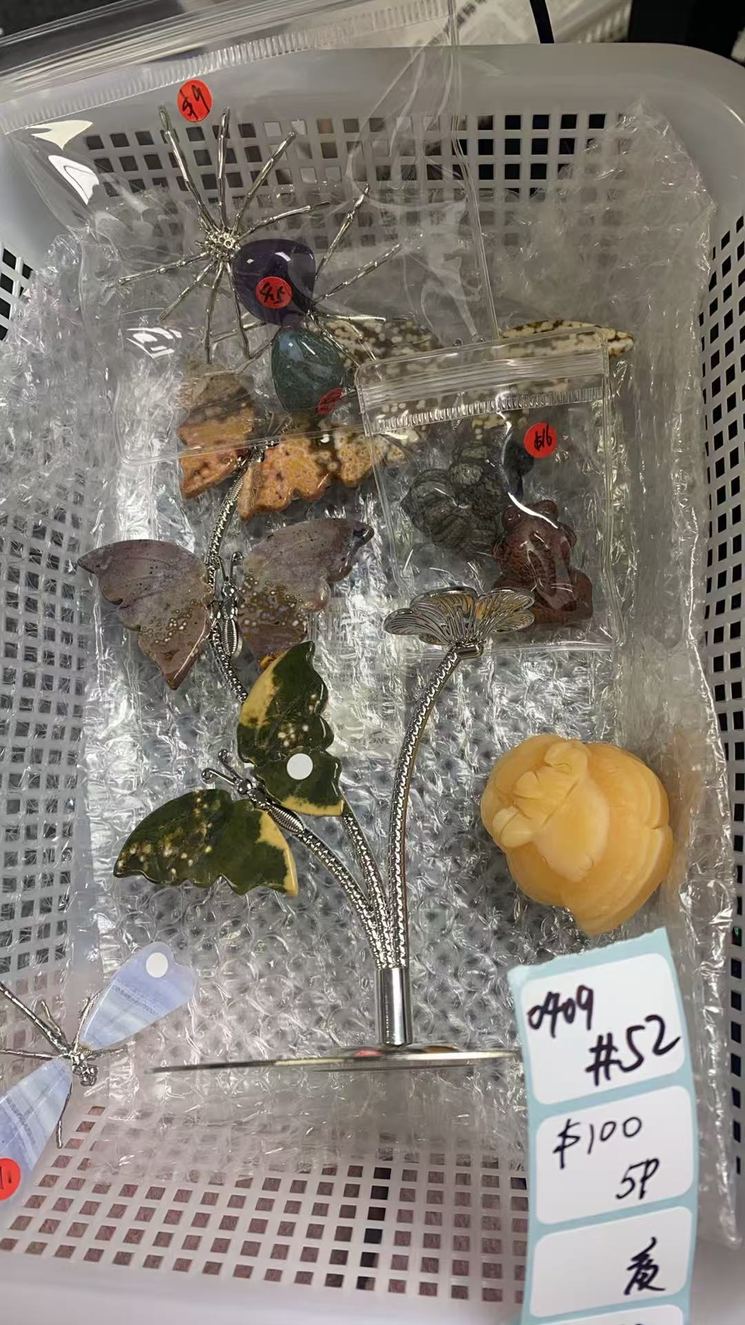 KIKICRYSTAL Shop Claim Sale For 0409