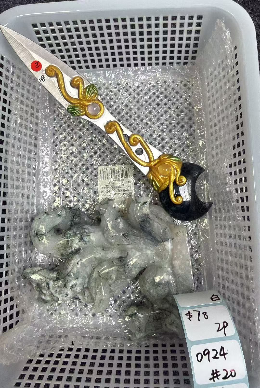 KIKICRYSTAL Shop Claim Sale For 0924