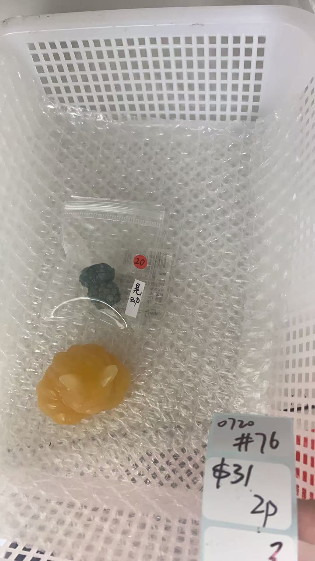 KIKICRYSTAL Shop Claim Sale For 0720