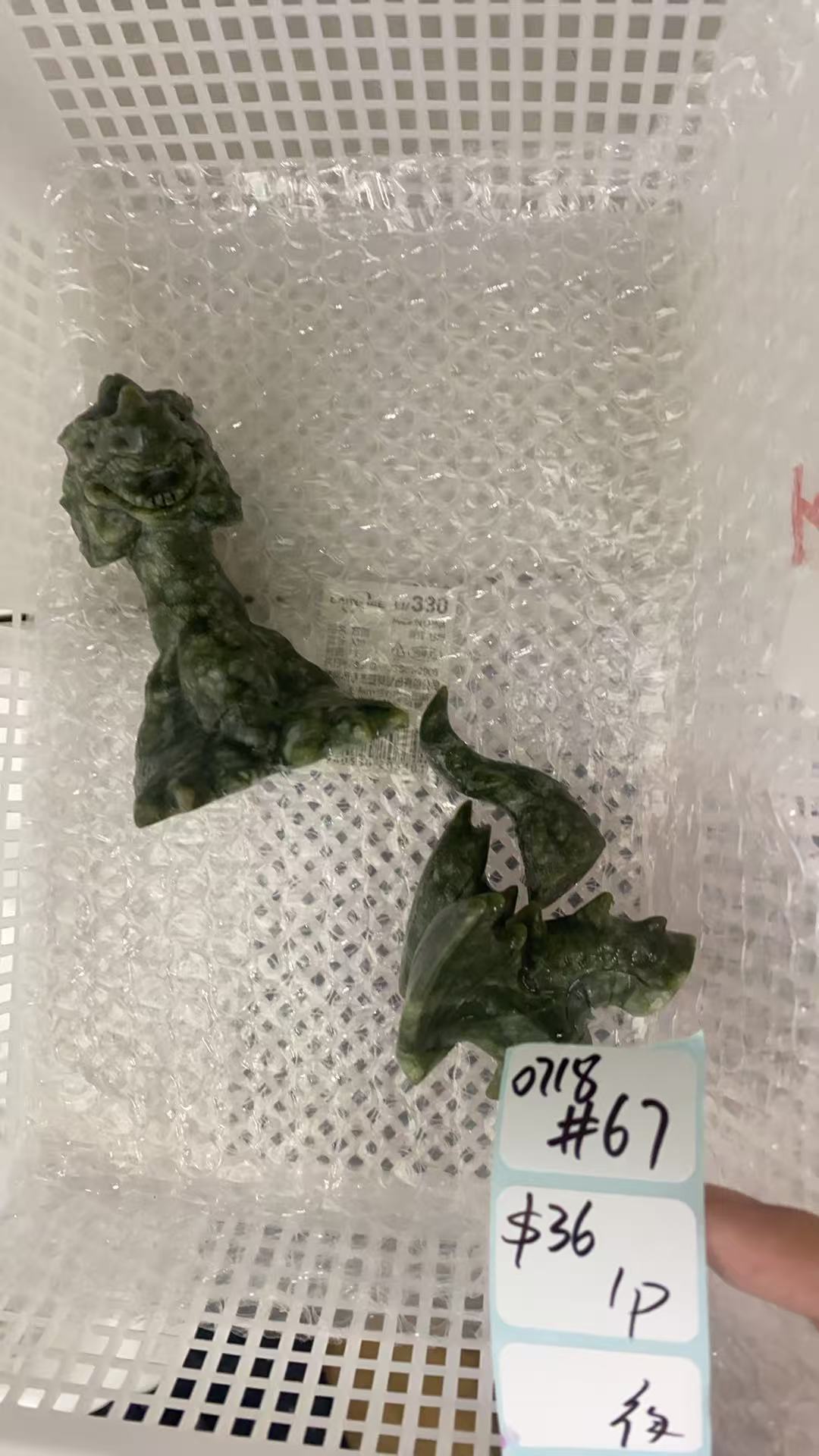 KIKICRYSTAL Shop Claim Sale For 0718