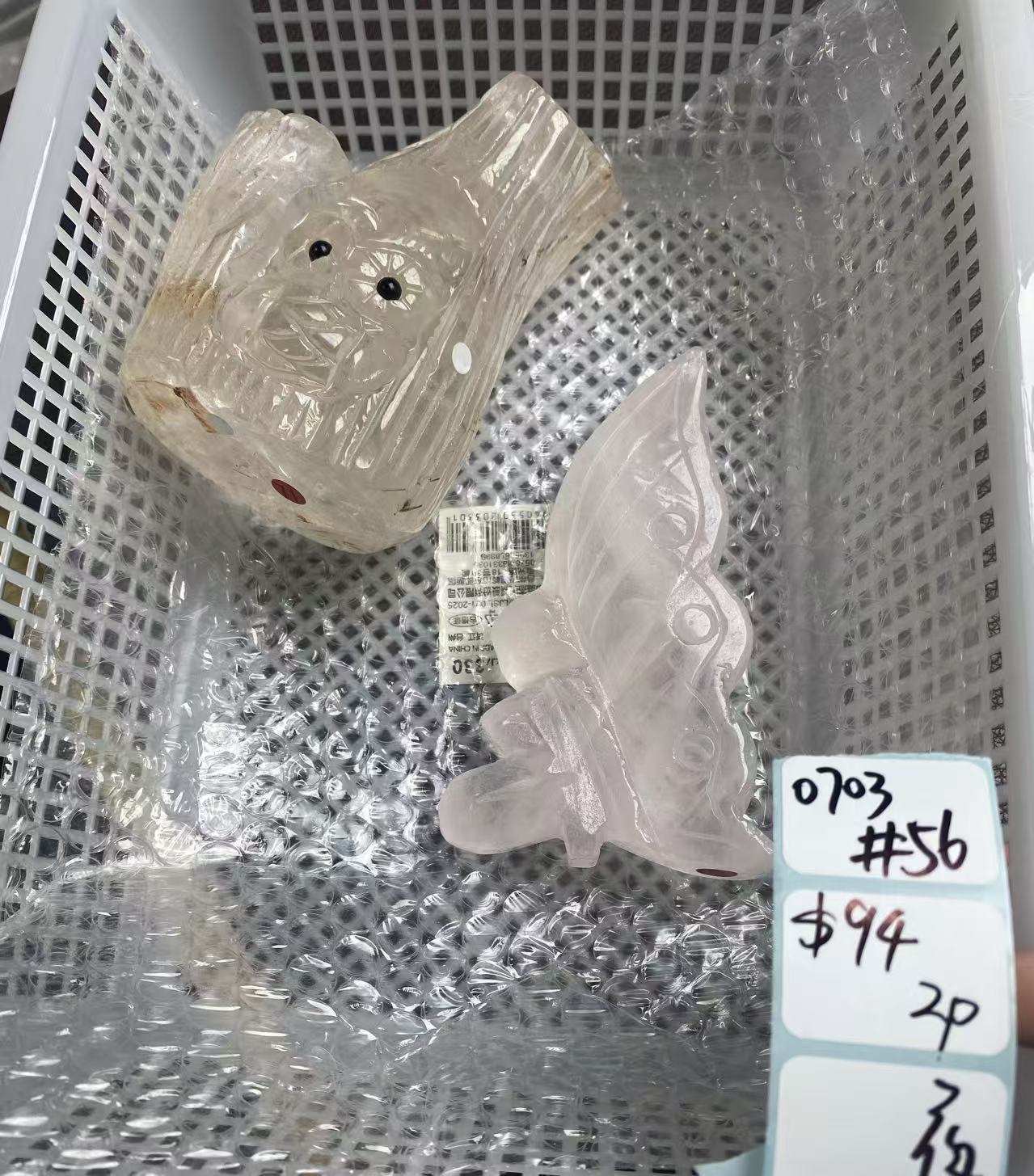 KIKICRYSTAL Shop Claim Sale For 0703