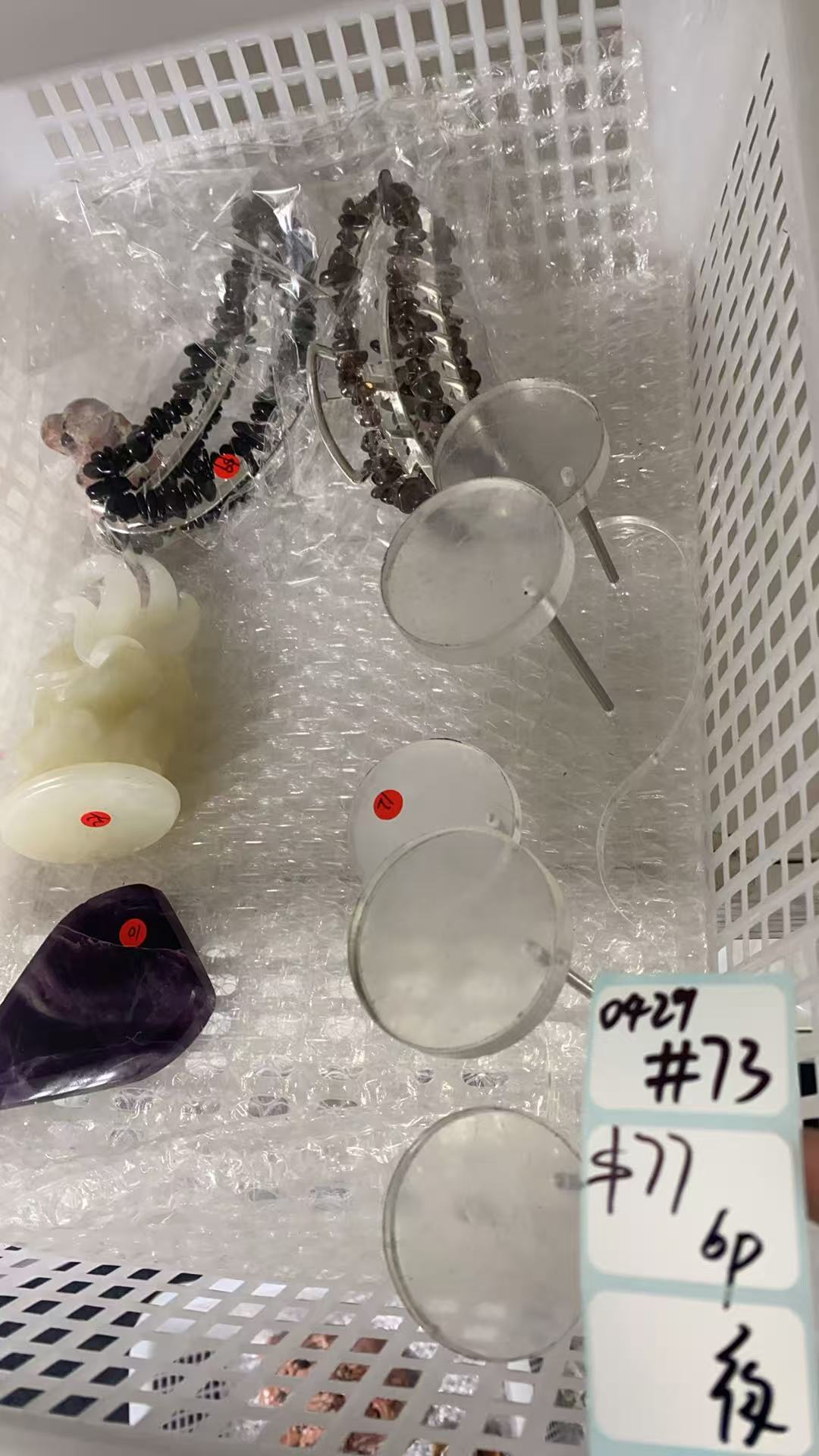 KIKICRYSTAL Shop Claim Sale For 0429