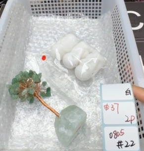 KIKICRYSTAL Shop Claim Sale For 0805
