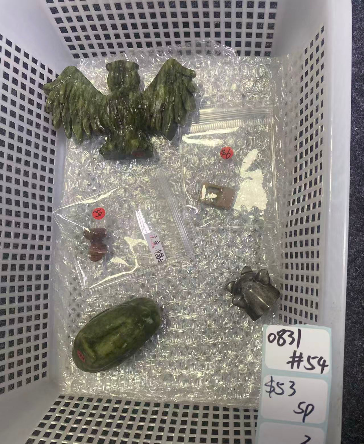 KIKICRYSTAL Shop Claim Sale For 0831