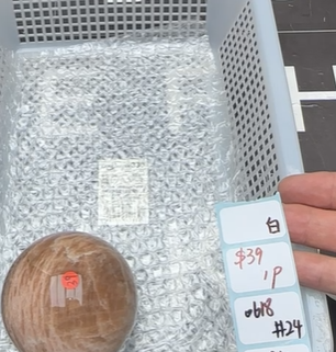 KIKICRYSTAL Shop Claim Sale For 0618