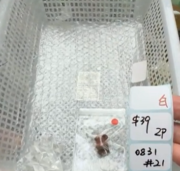 KIKICRYSTAL Shop Claim Sale For 0831