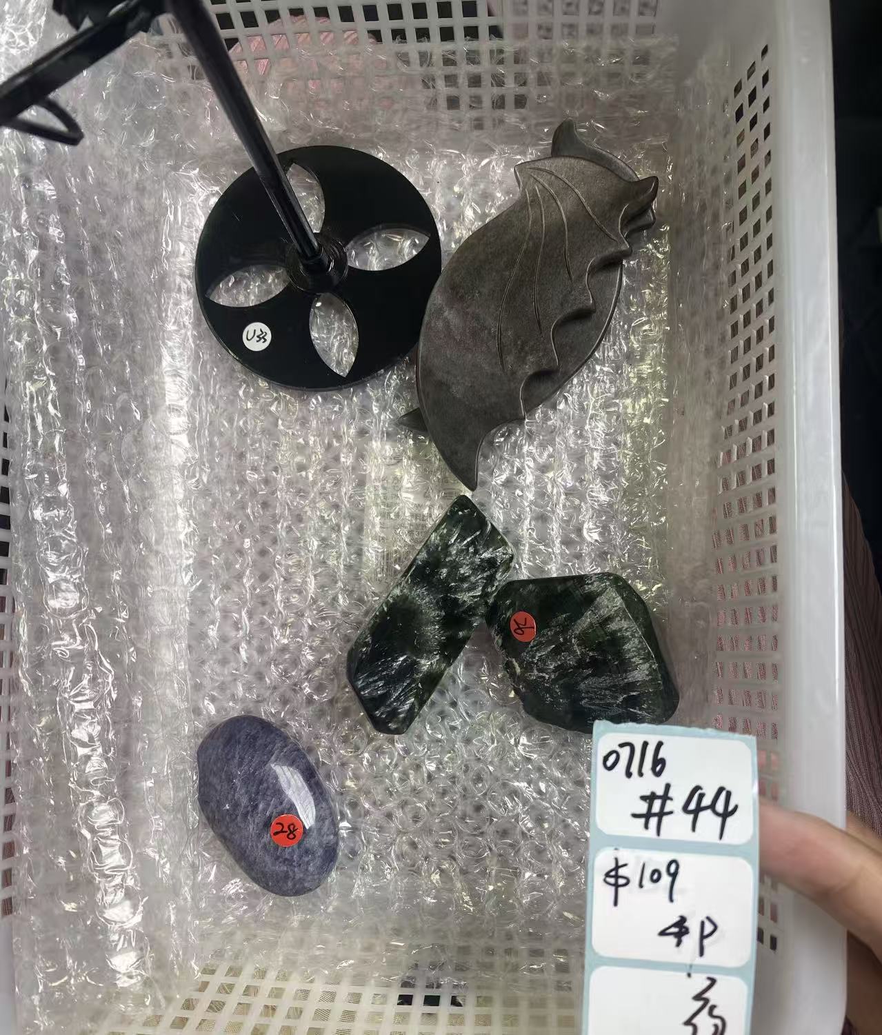 KIKICRYSTAL Shop Claim Sale For 0716