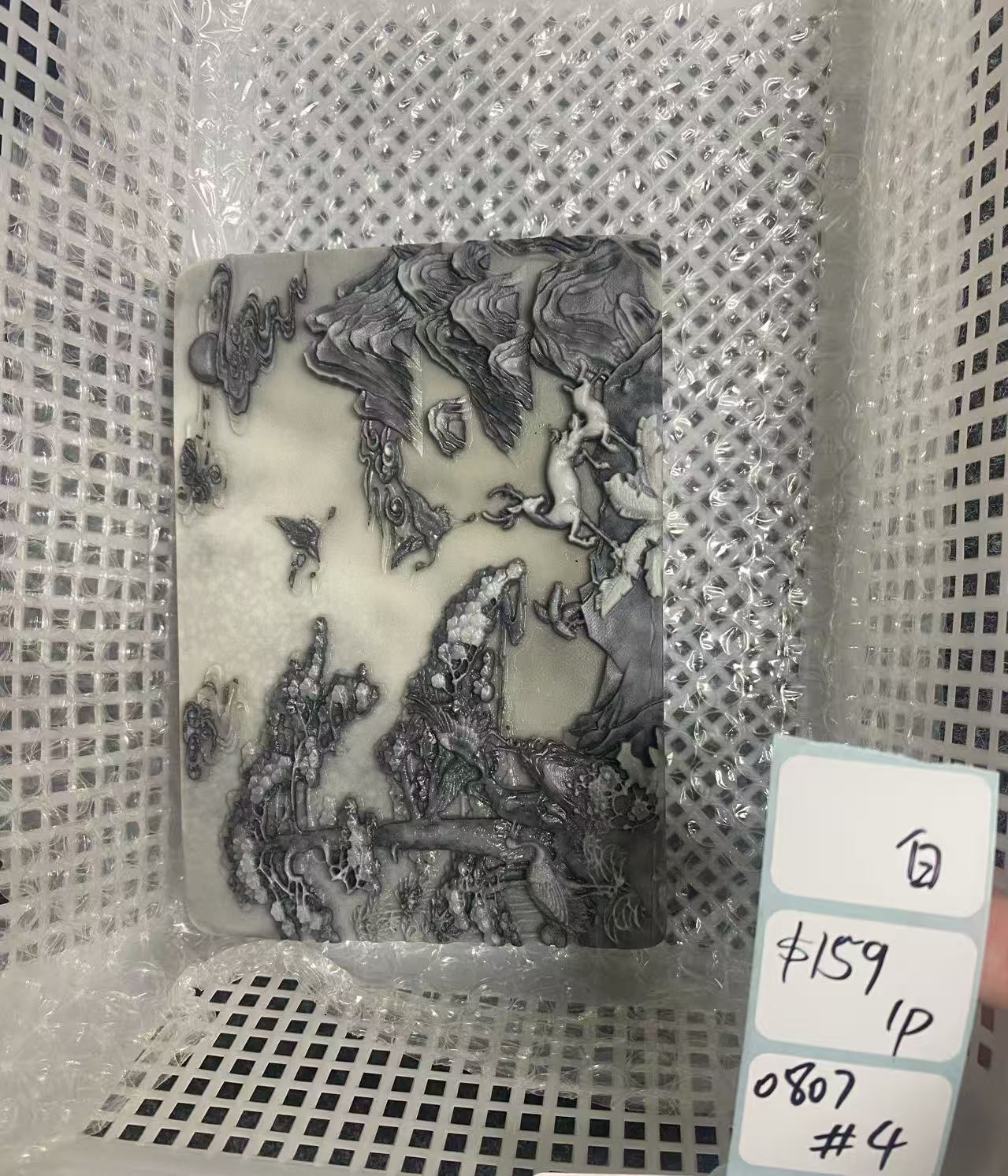 KIKICRYSTAL Shop Claim Sale For 0807