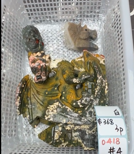 KIKICRYSTAL Shop Claim Sale For 0418