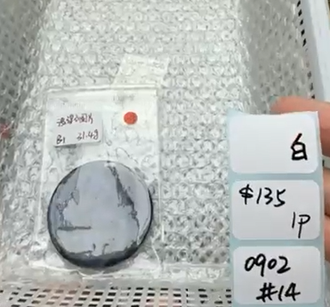 KIKICRYSTAL Shop Claim Sale For 0902