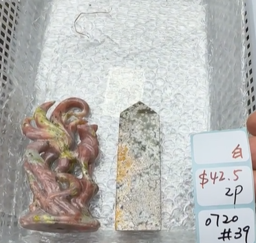 KIKICRYSTAL Shop Claim Sale For 0720