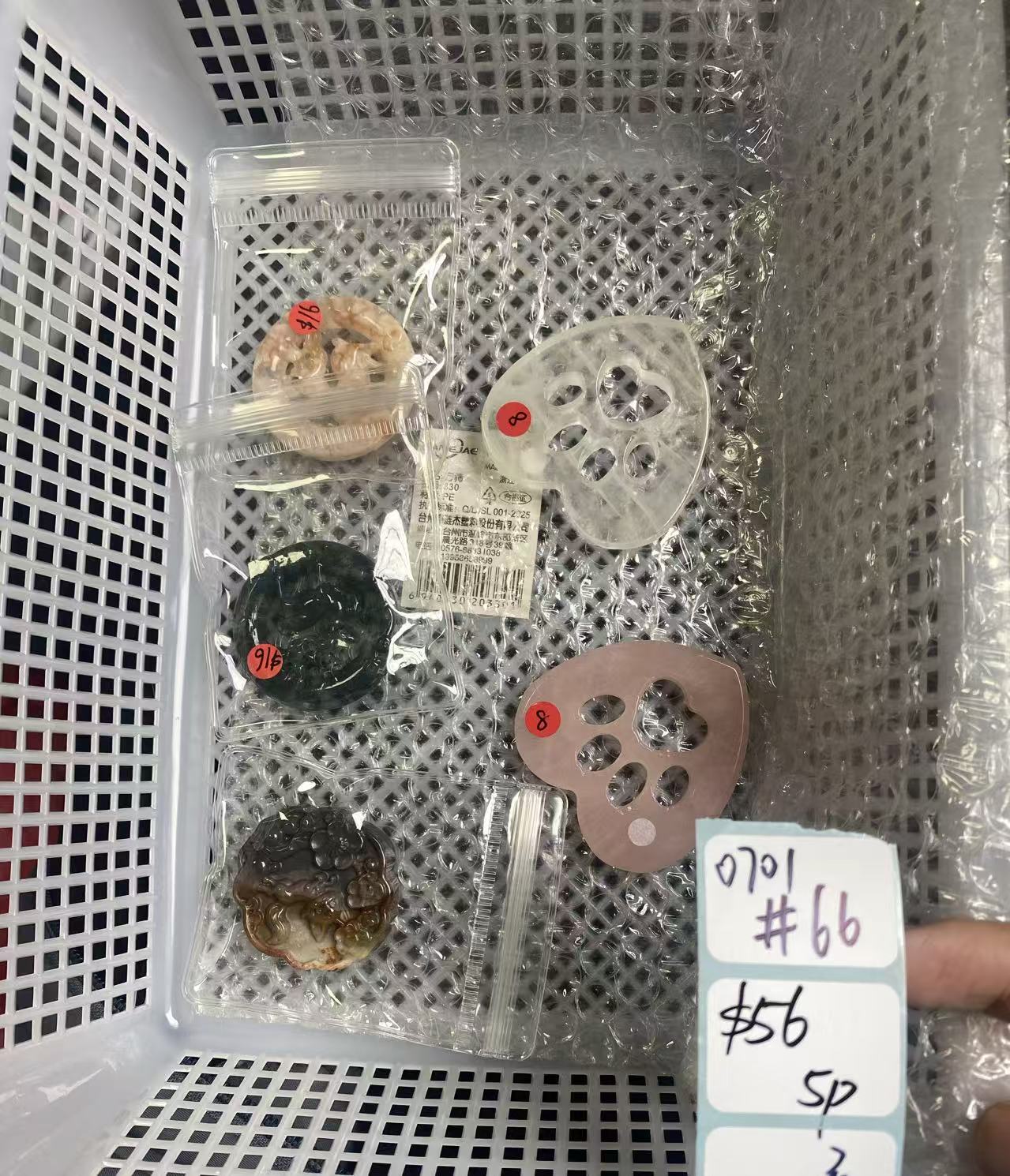 KIKICRYSTAL Shop Claim Sale For 0701