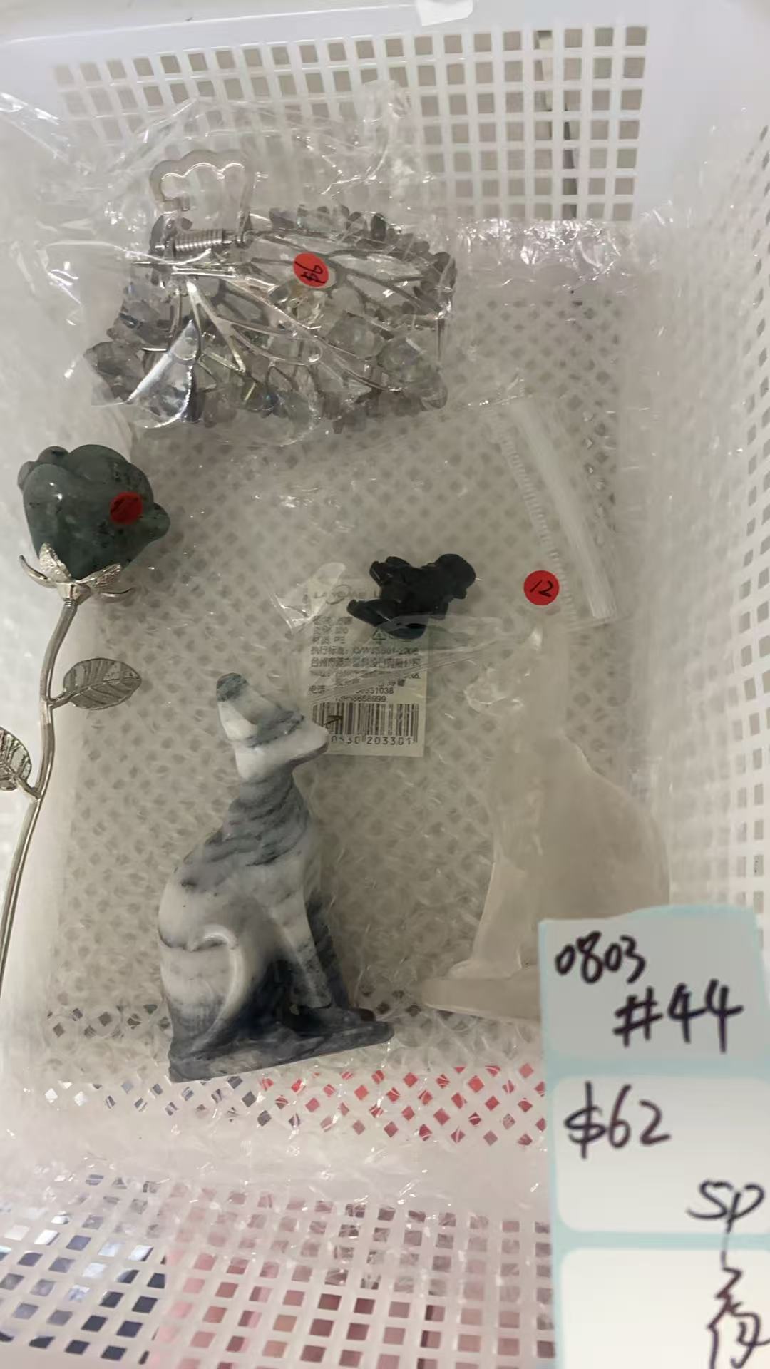KIKICRYSTAL Shop Claim Sale For 0803