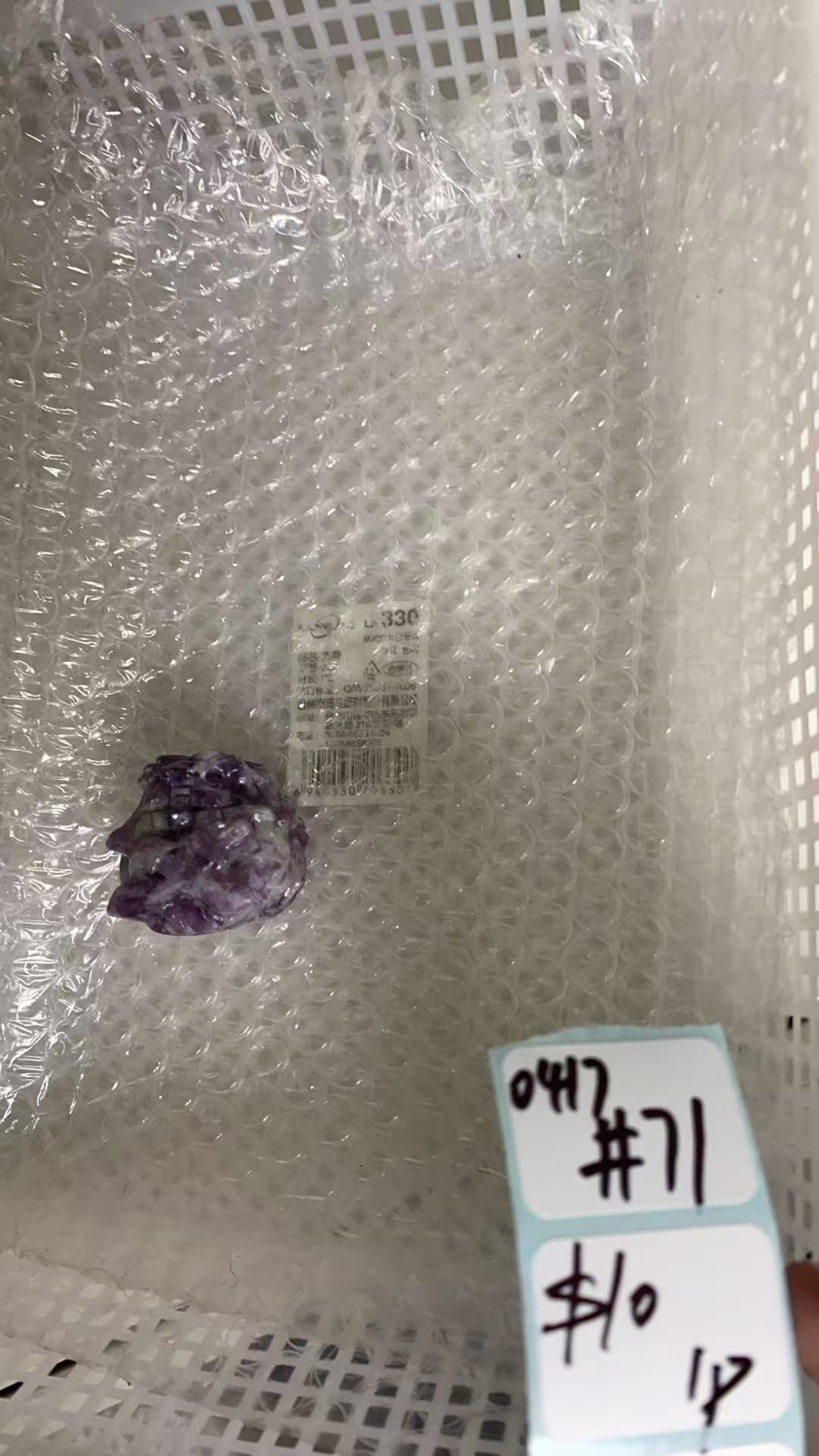 KIKICRYSTAL Shop Claim Sale For 0417