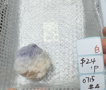 KIKICRYSTAL Shop Claim Sale For 0715