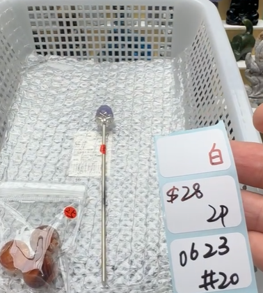 KIKICRYSTAL Shop Claim Sale For 0623