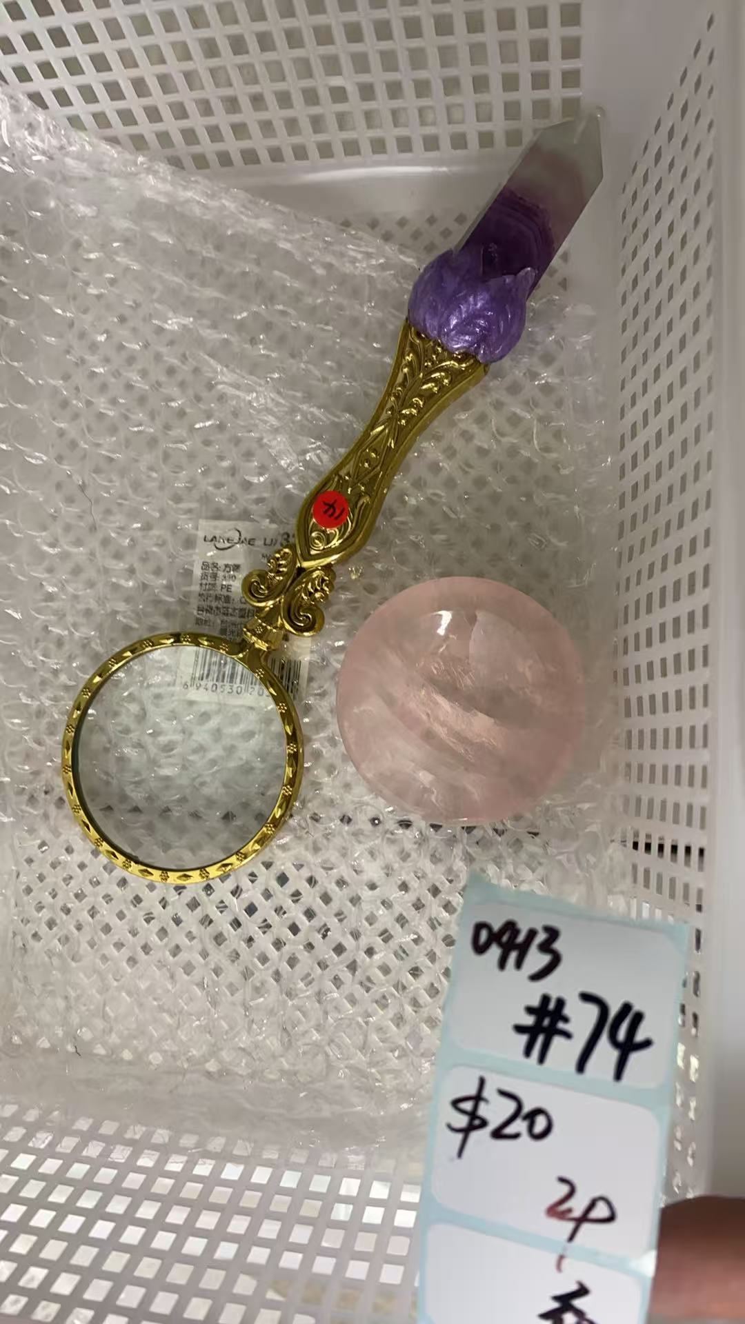 KIKICRYSTAL Shop Claim Sale For 0413