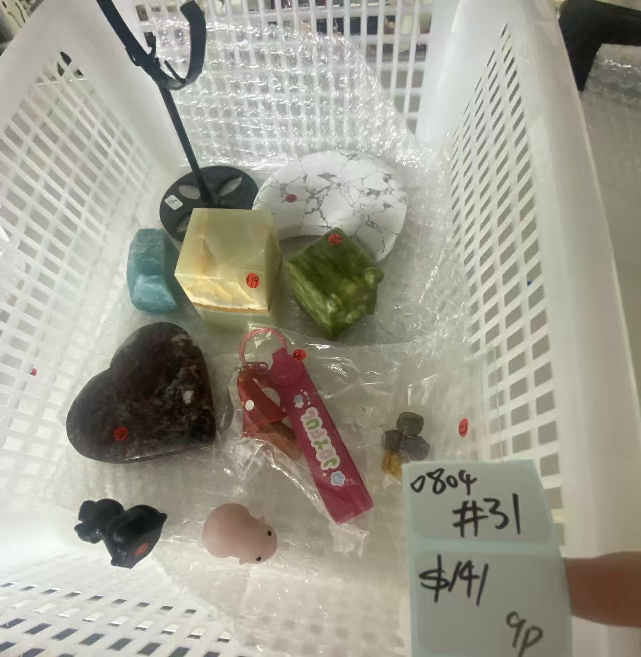 KIKICRYSTAL Shop Claim Sale For 0804
