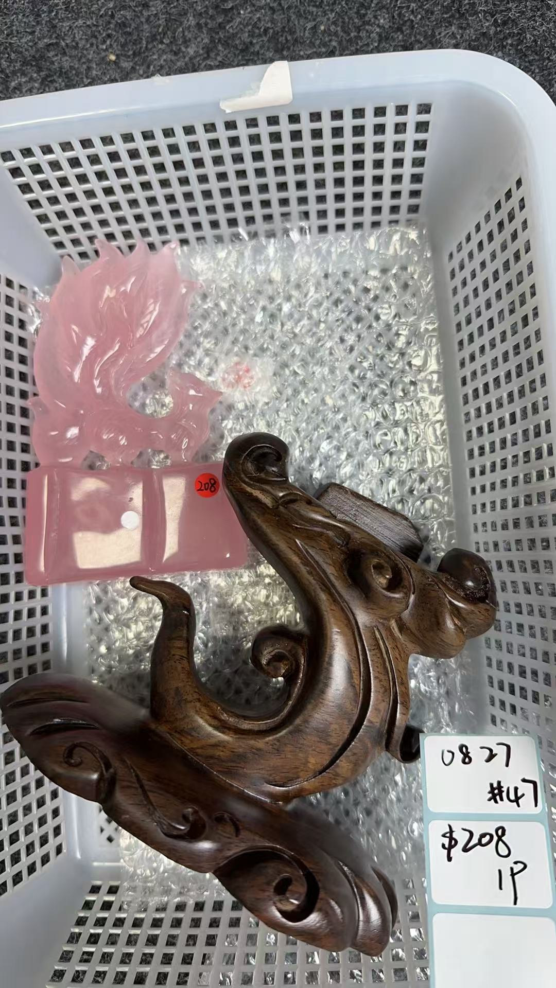 KIKICRYSTAL Shop Claim Sale For 0827