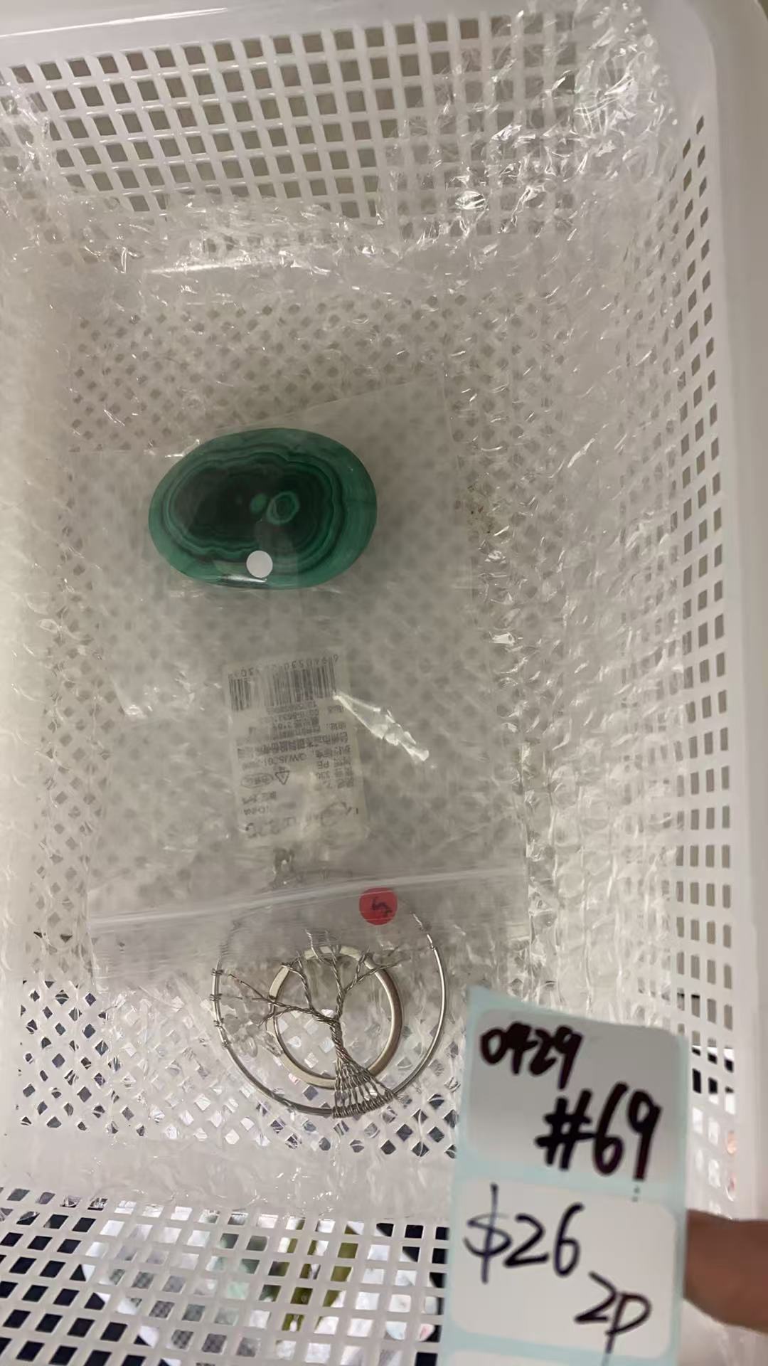 KIKICRYSTAL Shop Claim Sale For 0429