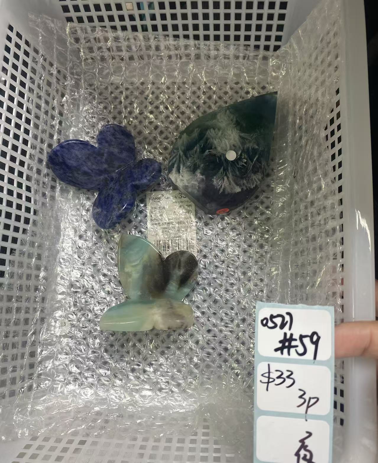 KIKICRYSTAL Shop Claim Sale For 0527