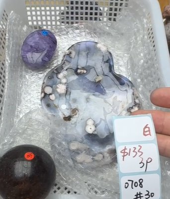 KIKICRYSTAL Shop Claim Sale For 0708