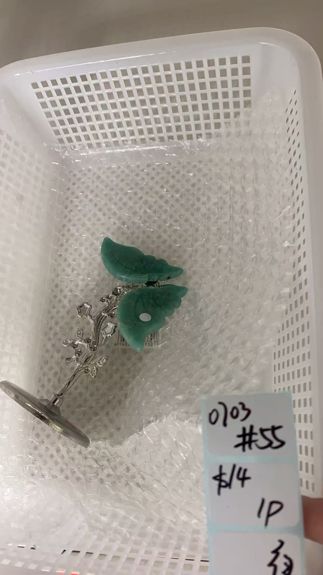 KIKICRYSTAL Shop Claim Sale For 0703