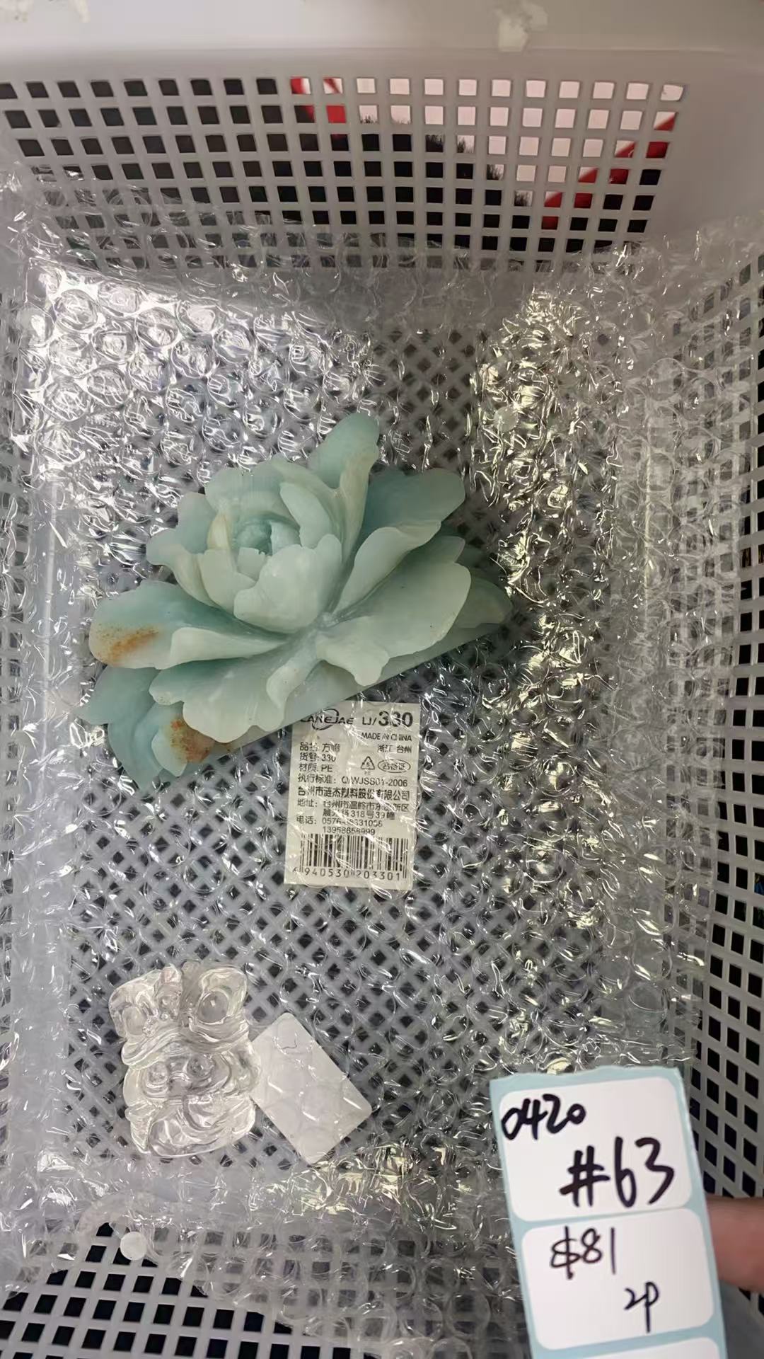 KIKICRYSTAL Shop Claim Sale For 0420