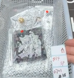 KIKICRYSTAL Shop Claim Sale For 0701