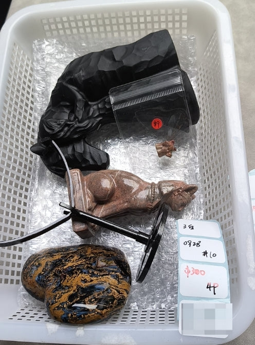 KIKICRYSTAL Shop Claim Sale For 0928