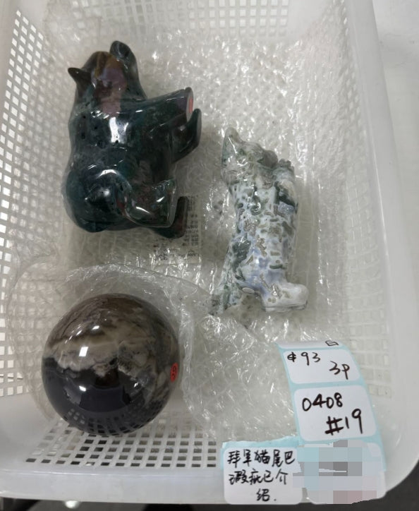 KIKICRYSTAL Shop Claim Sale For 0408