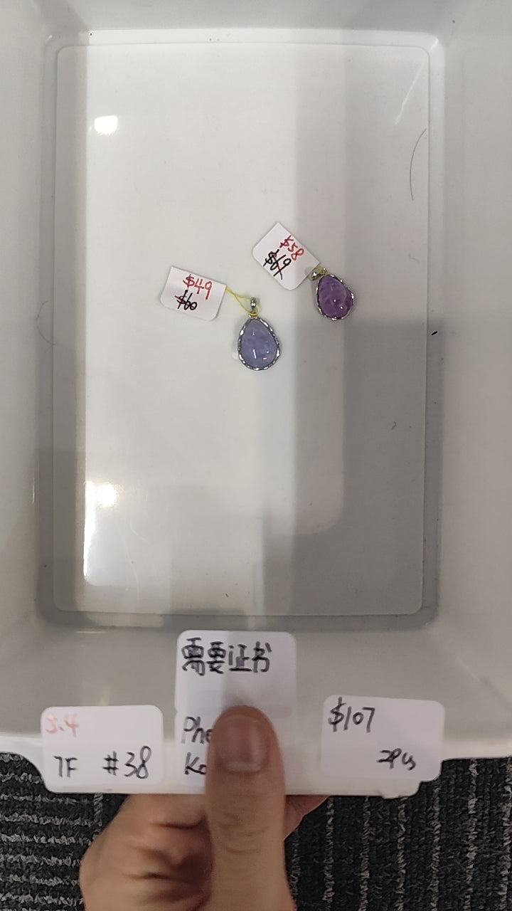 KIKICRYSTAL Jewelry Claim Sale For 0504