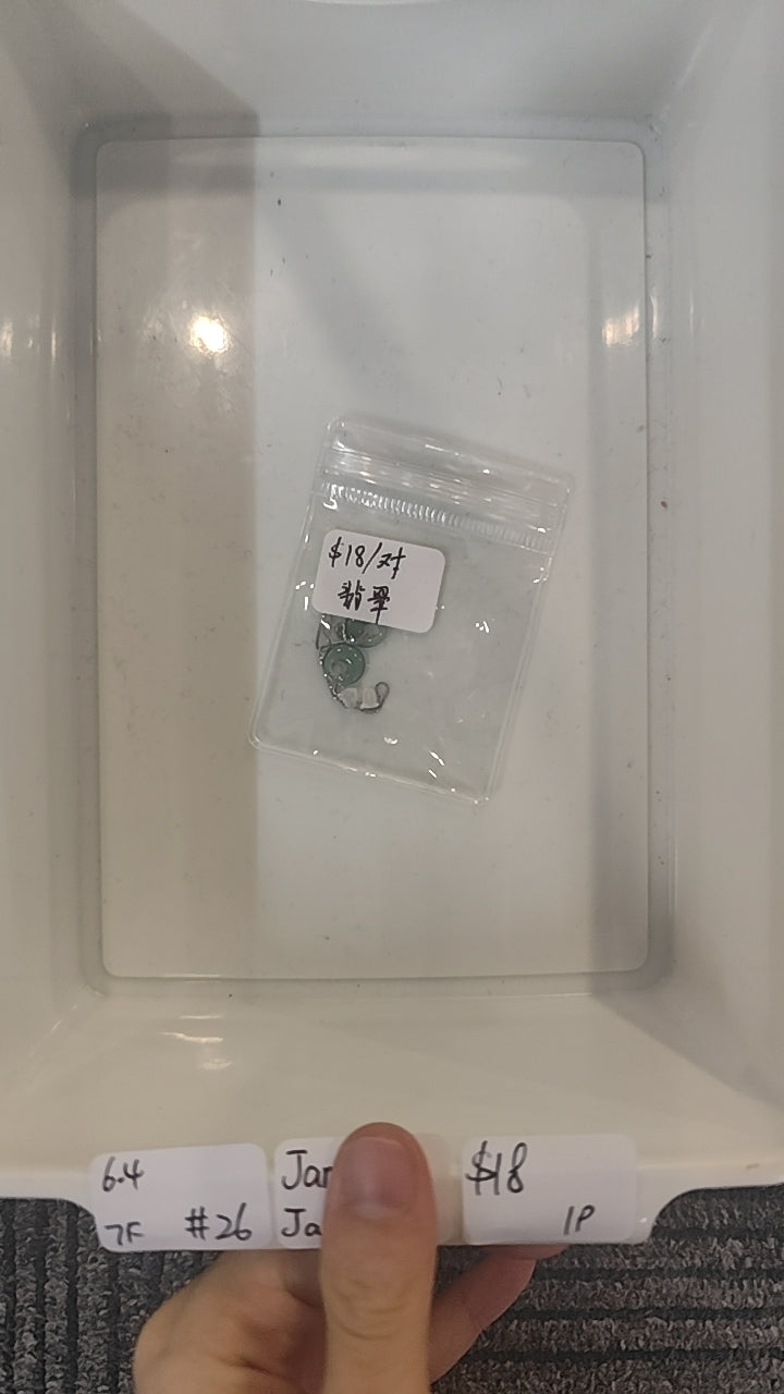 KIKICRYSTAL Jewelry Claim Sale For 0604