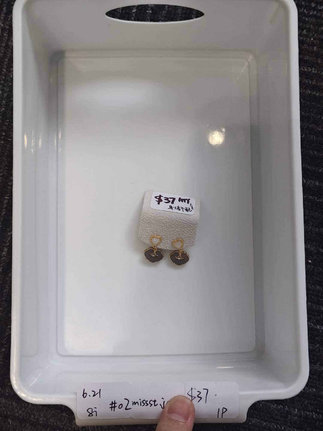 KIKICRYSTAL INS Jewelry Claim Sale for 0621