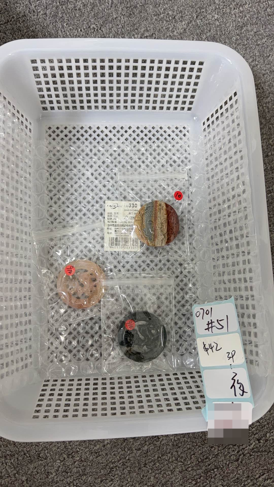 KIKICRYSTAL Shop Claim Sale For 0701