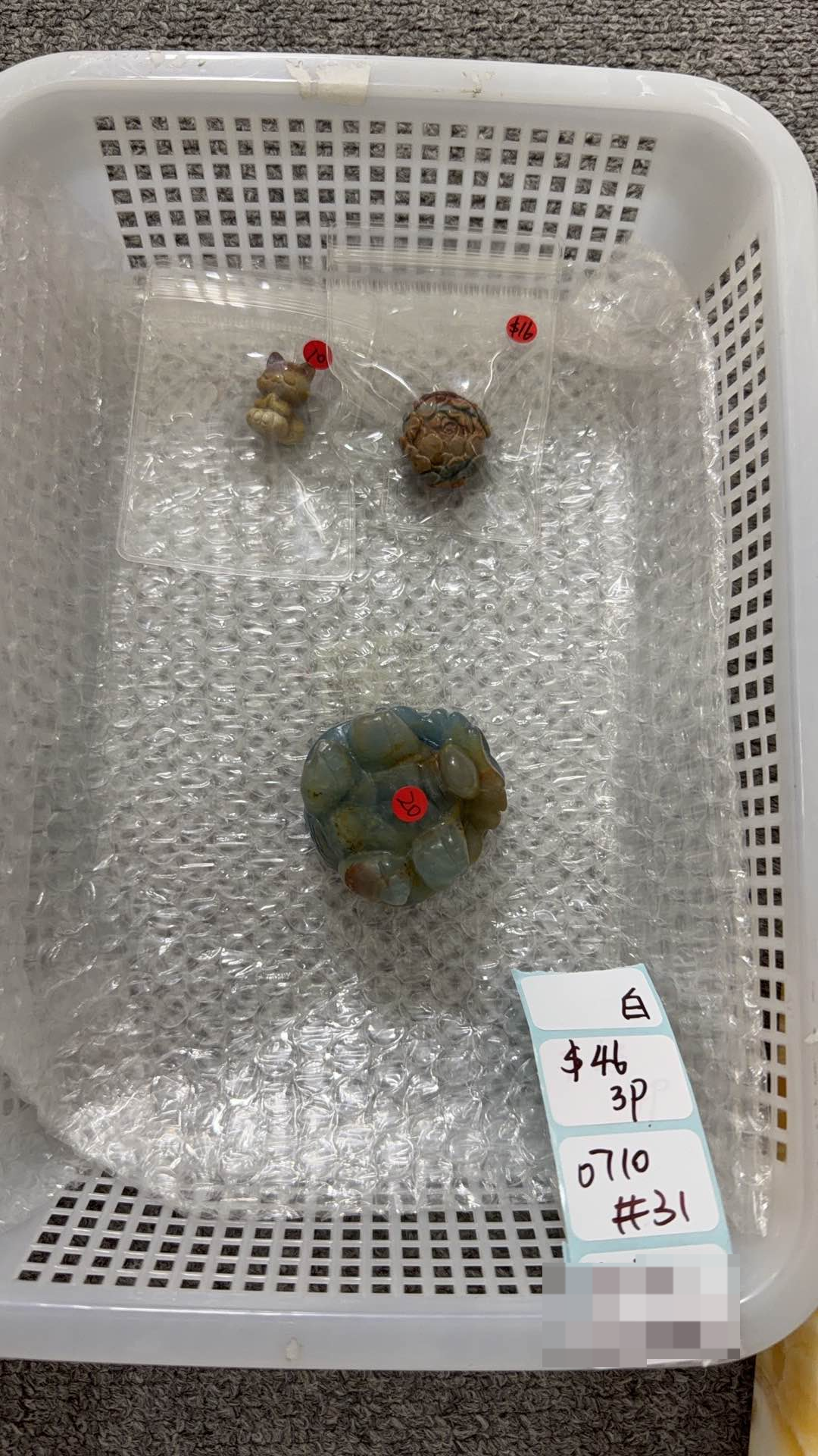 KIKICRYSTAL Shop Claim Sale For 0710