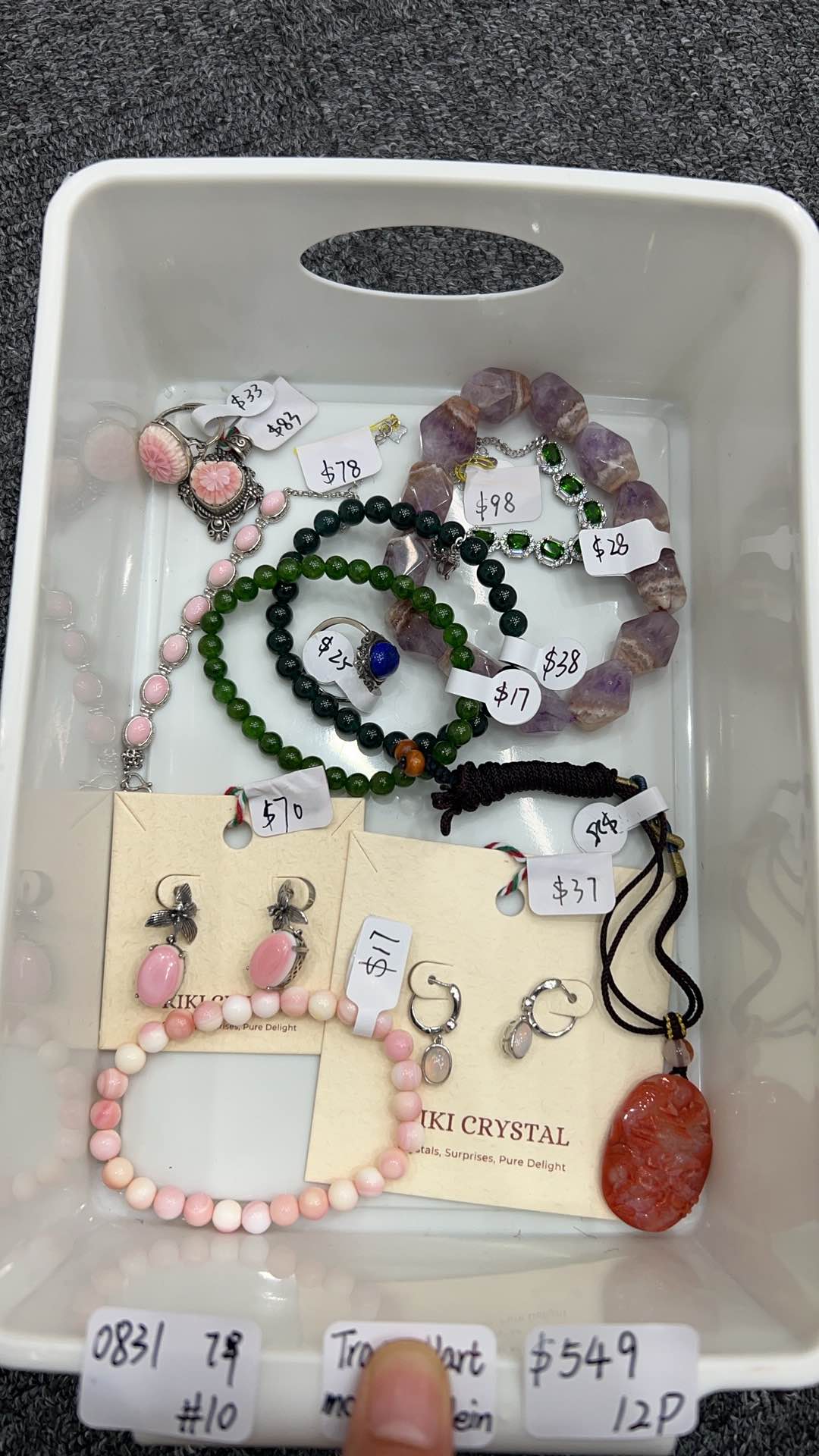 KIKICRYSTAL Jewelry Claim Sale For 0831