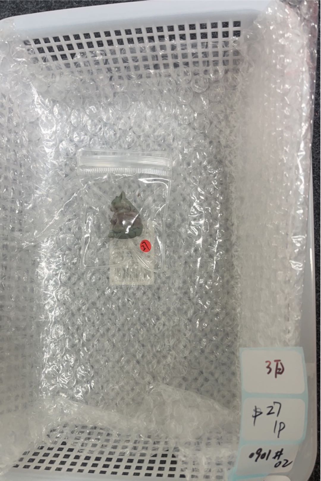 KIKICRYSTAL Shop Claim Sale For 0901